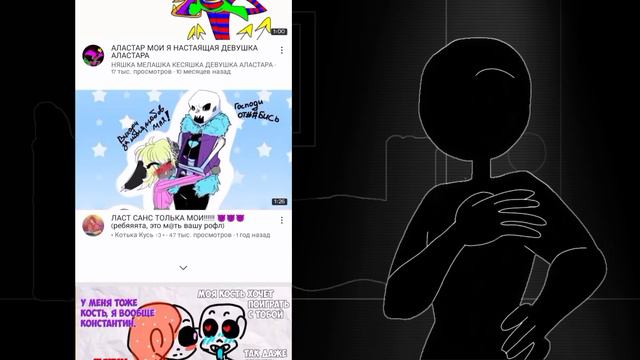 РЕАКЦИЯ НА СЬЮХ. НА СКОЛЬКО ВСЕ СЕРЪЕЗНО? /1 часть/