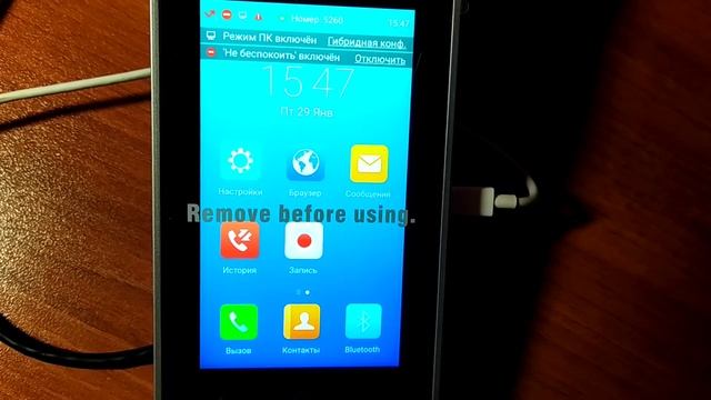Yealink CP960. Голосовая почта и запись конференции смотреть онлайн