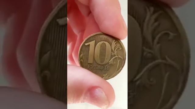 10 рублей 2011 года смотреть онлайн