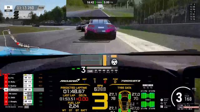 Симулятор выживания на монзе | Попытка выехать из 1.46 | Moza R5
| Assetto Corsa Competizione смотреть онлайн