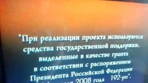 Обзор на DVD-диск Лёлик и Барбарики : Звёздные Воины