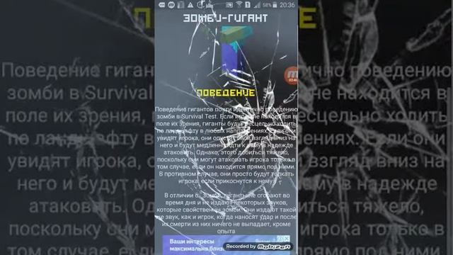 Разбитое стекло смотреть онлайн