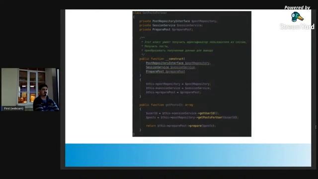BeerPHP SPb Meetup #1 - Неканоничный DDD (Сергей Кирьяков) смотреть онлайн