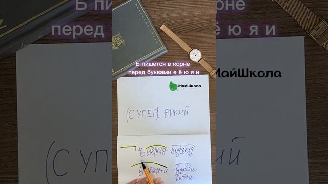 Забирай секретные материалы для подготовки к ЕГЭ в комментариях #егэ #егэрусскийязык #егэ2023 смотреть онлайн