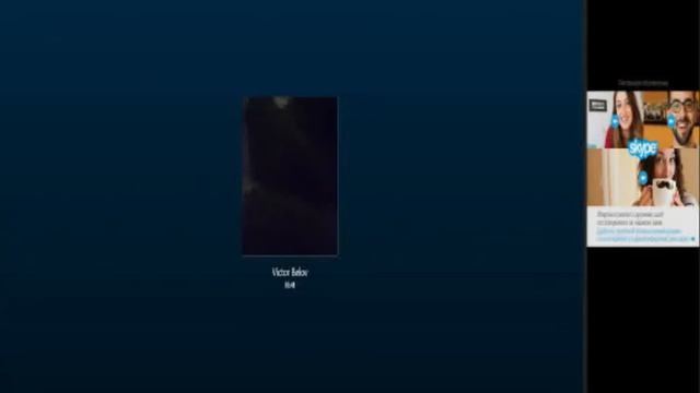 Общаемся по Skype ( Карусель,Песни и угар ) смотреть онлайн