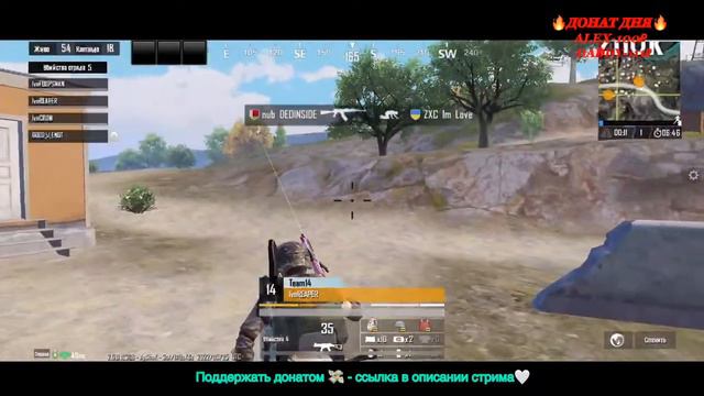 🔥РОЗЫГРЫШ РП🔥ПРИЗОВЫЕ КАСТОМКИ НА ДЕНЬГИ ПАБГ МОБАИЛ С ХУЛИГАНКОЙ🤍 смотреть онлайн