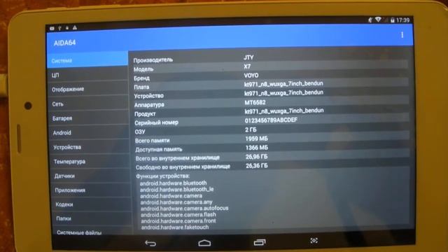 voyo x7 глючит воспроизведение видео yotube browser смотреть онлайн