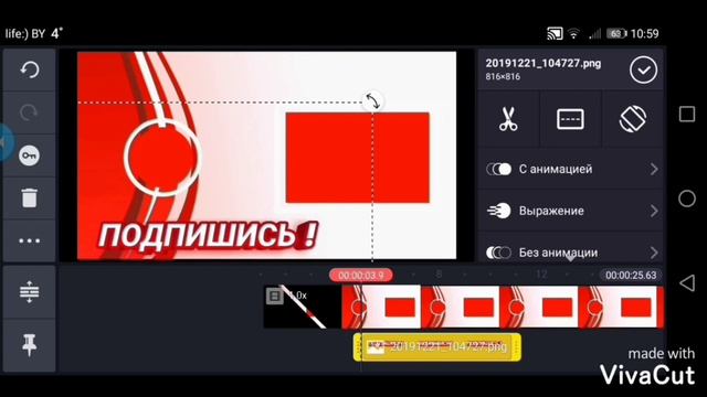 ?Как Сделать АУТРО Или КОНЕЧНУЮ ЗАСТАВКУ НА АНДРОИДЕ?/Как ДОБАВИТЬ КОНЕЧНУЮ ЗАСТАВКУ НА АНДРОИДЕ? смотреть онлайн