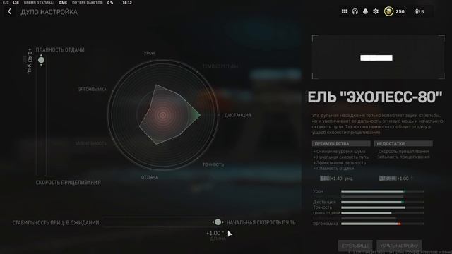 Все что нужно знать о настройке модулей! Call of Duty Warzone 2.0 DMZ Варзон 2 смотреть онлайн