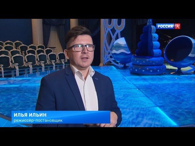 ТК Культура - "Остров Тюлипатан" – новый спектакль в "Геликон-опере" смотреть онлайн