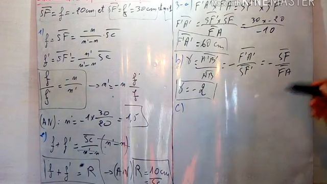 Exercice 9: Dioptre sphérique 2 смотреть онлайн