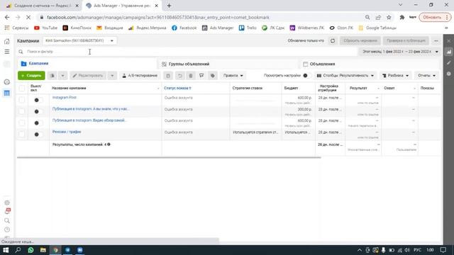 Создаем код яндекс метрики и пиксель фейсбук, вставляем в mplink. смотреть онлайн