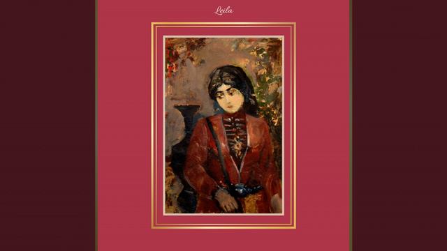 Leila смотреть онлайн