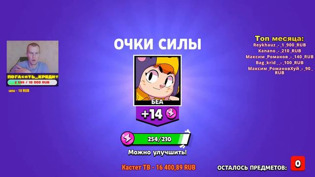 ОТКРЫВАЕМ ЯЩИКИ БРАВЛ СТАРС/35 БИГБОКСОВ BRAWL STARS/САМОЕ НЕВЕЗУЧЕЕ ОТКРЫТИЕ СУНДУКОВ/ТОП АККАУНТ/ смотреть онлайн
