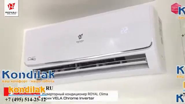 Кондиционер Royal Clima RCI-A26HN видео обзор смотреть онлайн