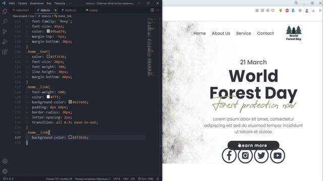 Adaptive website WORLD / Design Using HTML | CSS | JS (Адаптивная верстка сайта) смотреть онлайн
