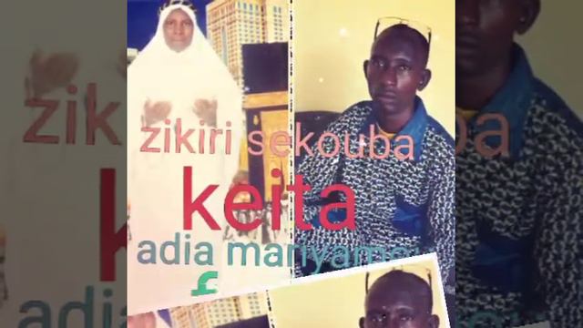 Zikiri sekouba keita hadia mariyamou смотреть онлайн