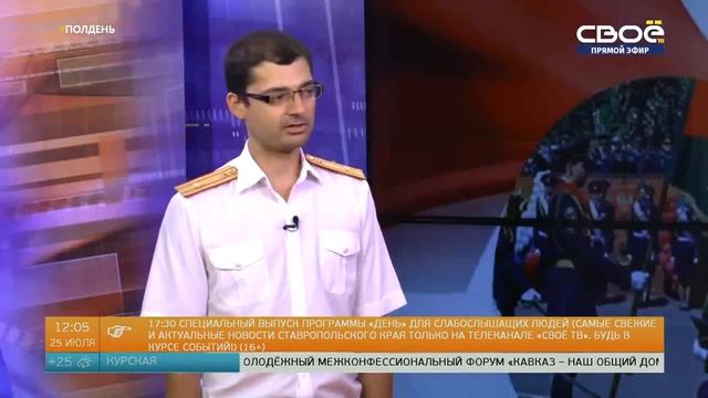 Максим Ефименко - и.о. руководителя отдела СКР по Ставропольскому краю смотреть онлайн