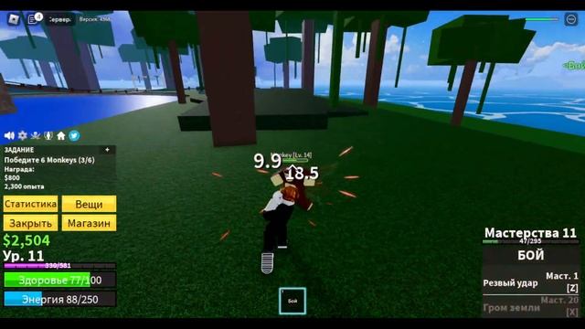 ПУТЬ С 0 ДО ВТОРОГО МИРА в Blox Fruits №1 смотреть онлайн