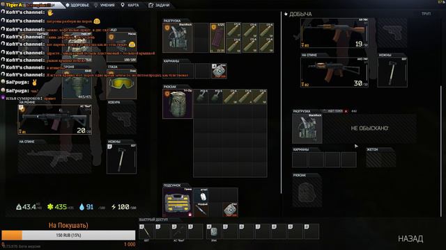 Escape from Tarkov. 18+ Новый патч! Где найти Порох!!! смотреть онлайн