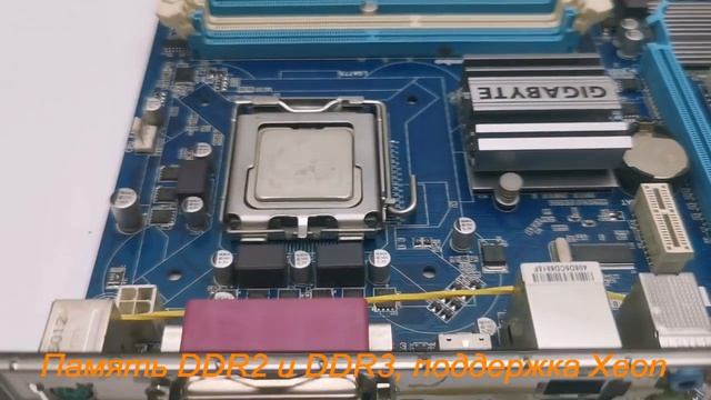 краткий тест GIGABYTE GA-G41M-Combo Socket 775 смотреть онлайн