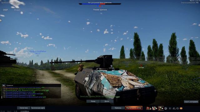 Катаем на R3 с Укусом и ЧСВ War Thunder смотреть онлайн