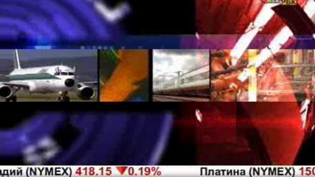 В фокусе Банковская система: тенденции рынка. смотреть онлайн