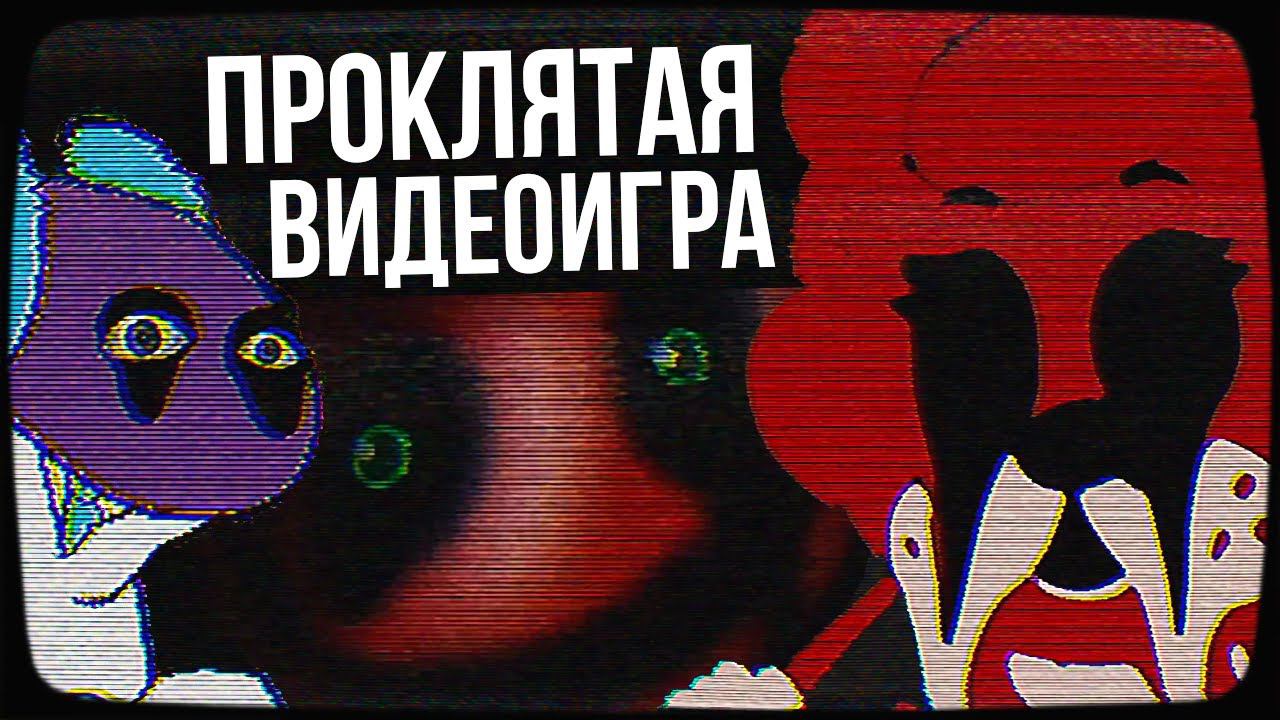 НАСЛЕДИЕ THE WALTEN FILES (Andy's Apple Farm/Яблочная ферма Энди)