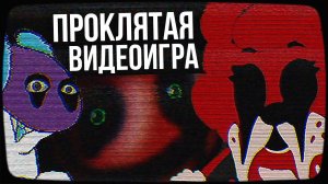 НАСЛЕДИЕ THE WALTEN FILES (Andy's Apple Farm/Яблочная ферма Энди)