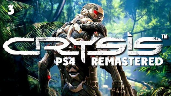 CRYSIS REMASTERED PS4 Прохождение на Русском (3)
