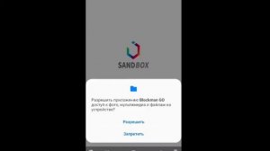 КАК СКАЧАТЬ СТАРУЮ ВЕРСИЮ БЛОКМЕН ГО И ЗАЙТИ В НЕЁ?!?! НЕ КЛИКБЕЙТ.