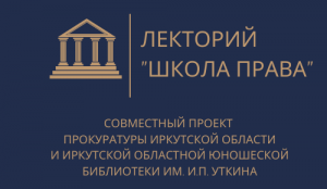 Порядок предоставления жилья детям-сиротам и детям оставшихся без попечения родителей