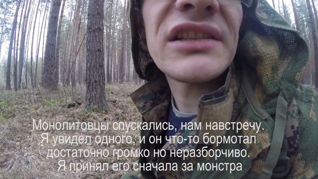 Сталкер: Поиск артефактов и их продажа смотреть онлайн