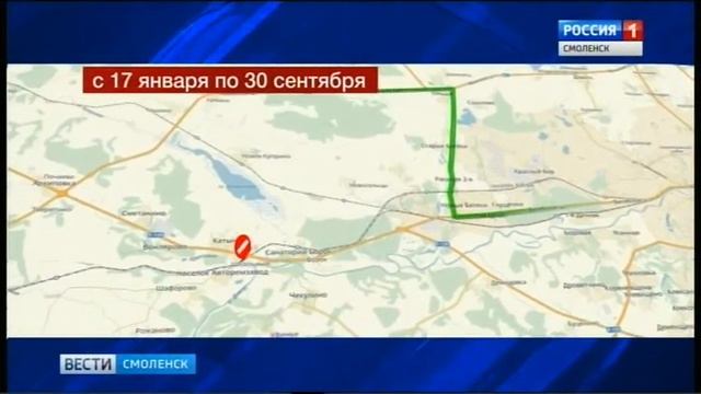 На магистрали в Смоленском районе начинается долгосрочный ремонт смотреть онлайн