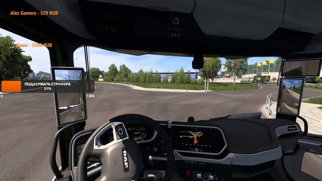 Наконец-то стрим!!! ETS2 ProMods. смотреть онлайн