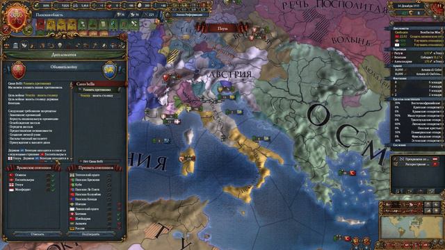 EU IV - Прохождение за Папскую область #9: Возрождение Ливонского ордена.