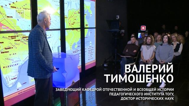 Анонс лекции «Геополитика. Что это такое?» / Валерий Тимошенко / Хабаровск. SAPIENS