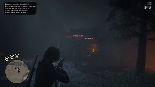 Что делать с врагами в своем лагере RD Online смотреть онлайн