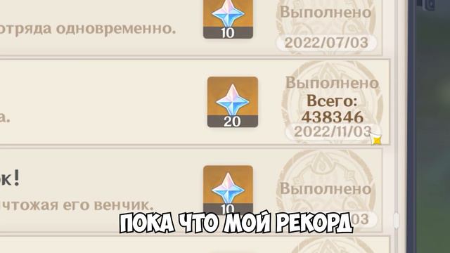 440к Ударила Моя Ху Тао | Мой Билд | Genshin Impact смотреть онлайн