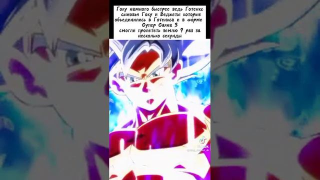 сможет ли Сайтама дать отпор Гоку смотреть онлайн