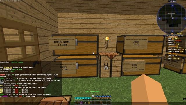 ЛУЧШИЙ ЗАРАБОТОК НА СЕРВЕРЕ АресМайн(AresMine). Развитее на сервере АресМайн(AresMine) #2. AresMine