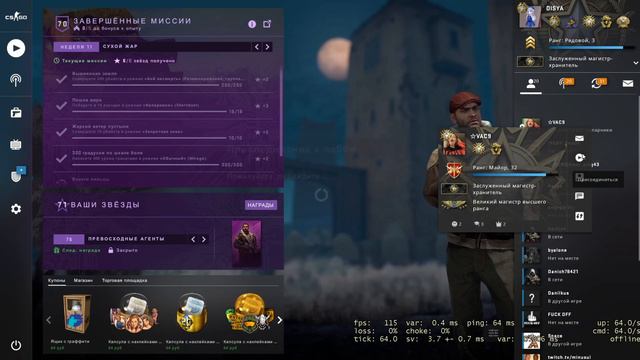 🔴 CS:GO | Жопа рвань | MM смотреть онлайн