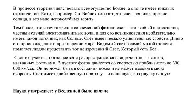 Пособие для бесед о вере. 24 причины добровольного выбора смерти. смотреть онлайн