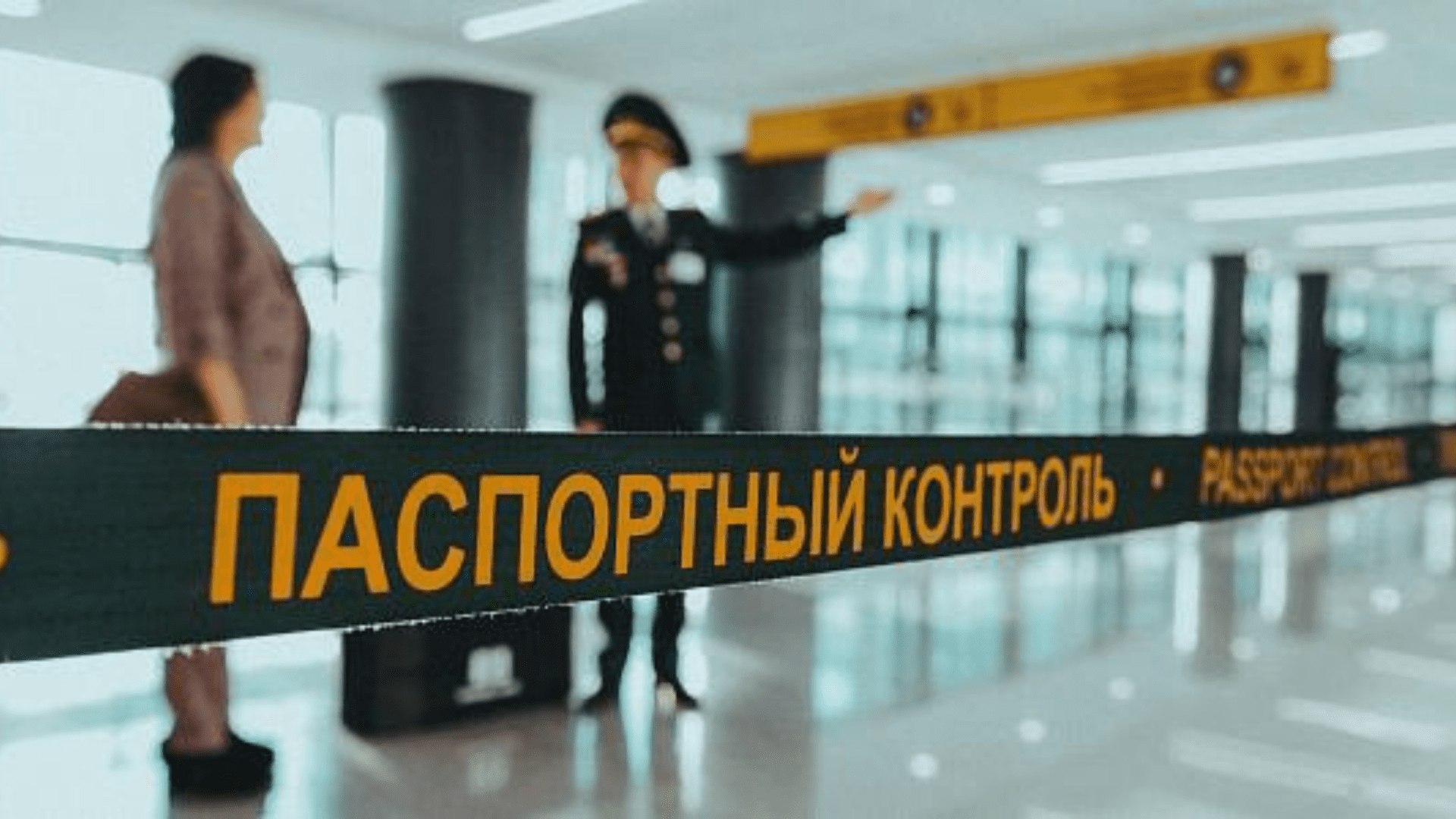 Как пересекать границы «дозволенного» во время карантина Пересечение границ 10_1.mp4 смотреть онлайн