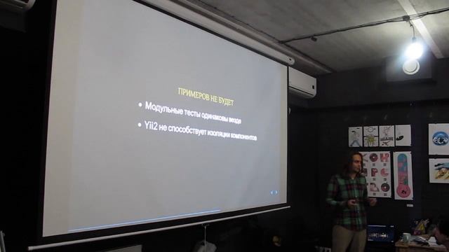 Yii2 + Codeception смотреть онлайн
