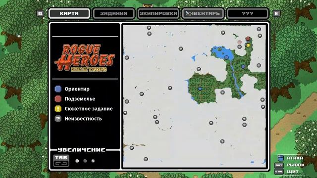 Rogue Heroes Ruins of Tasos #1 Возвращение смотреть онлайн