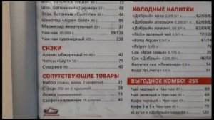 Казань/ Как добраться от аэропорта до города/