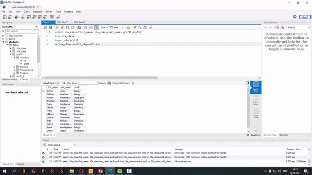 Sql join Function смотреть онлайн