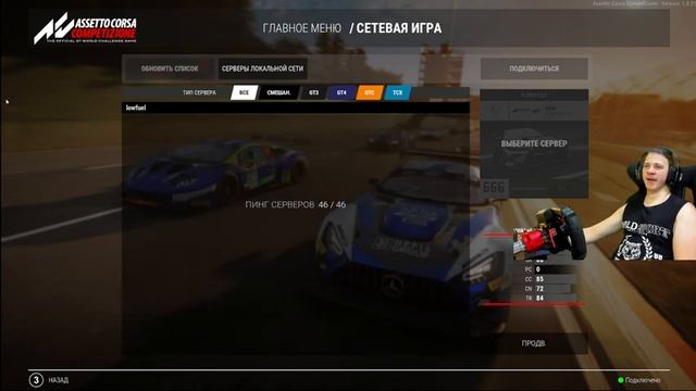 НЕДЕЛЯ NURBURGRING НА LFM! Хочется уже в IRON смотреть онлайн