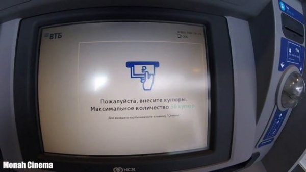 Как работает банкомат ВТБ в отделениях банка ВТБ. Как и сама Группа единого бренда..mp4